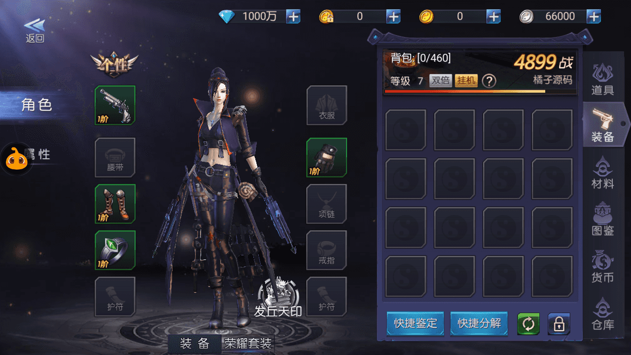 盗墓题材手游【寻龙诀之鬼语迷城】最新整理Linux手工服务端+安卓苹果双端+充值物品后台+运营后台+详细搭建教程+视频教程