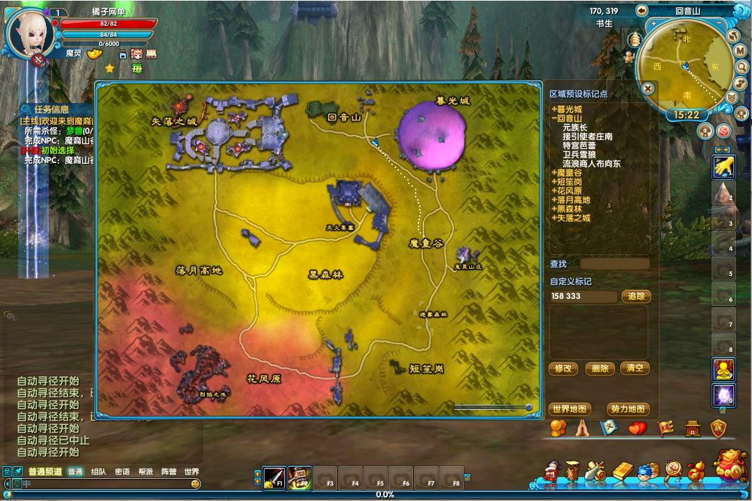 3DMMORPG端游【武林外传之江湖缘起】最新整理单机一键即玩镜像端+Linux手工服务端+GM工具+网页注册+PC客户端+详细搭建教程