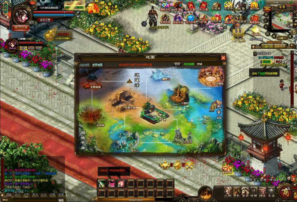 典藏武侠页游【刀剑2之论剑天下】12月最新整理Win一键服务端+GM工具+详细外网搭建教程