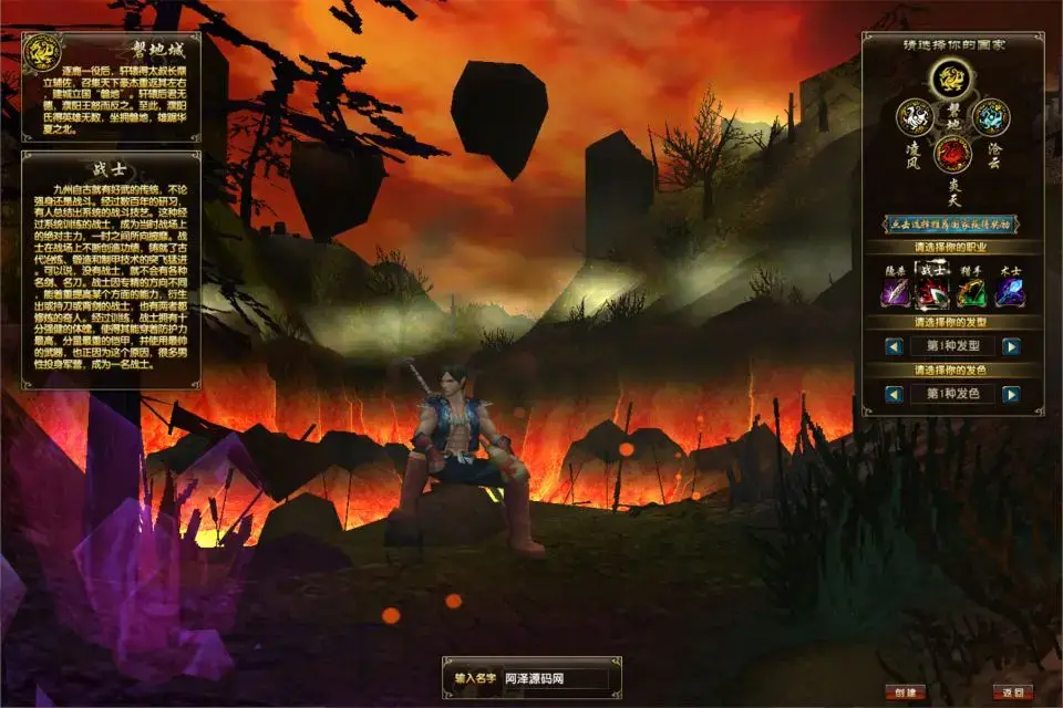 典藏MMORPG端游【风云OL之神魂觉醒】最新整理Win一键服务端+网页注册+GM命令+PC客户端+详细搭建教程