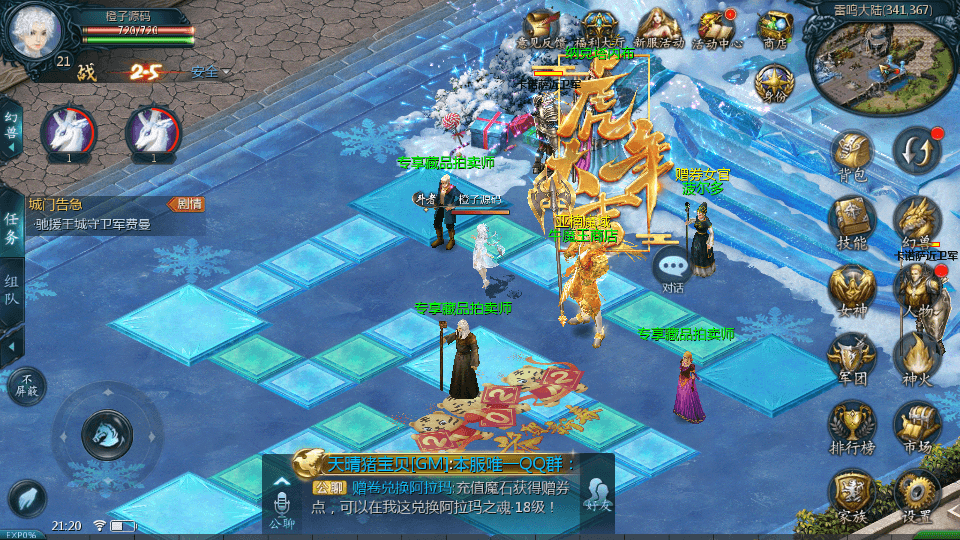 1655互通魔域【亚楠魔域】最新整理Win系半手工服务端+本地验证+本地注册+全套工具+详细搭建教程