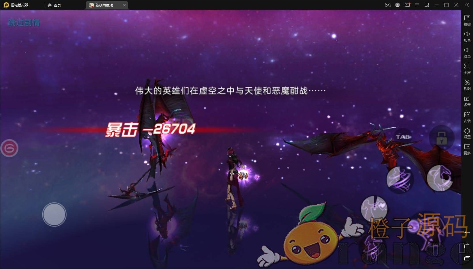 3D魔幻手游【新剑与魔法】最新整理Linux手工服务端+工具+安卓苹果双端+GM后台+详细搭建教程+视频教程