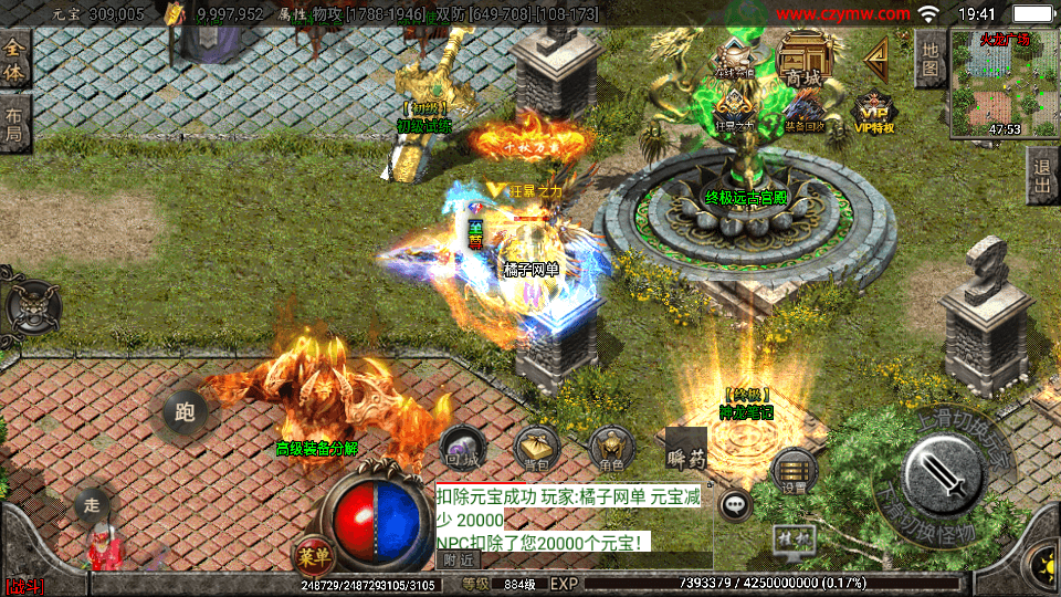 战神引擎传奇手游【起源鸿蒙之梦天火龙单职业】最新整理WIN系特色服务端+安卓苹果双端+GM后台+详细搭建教程