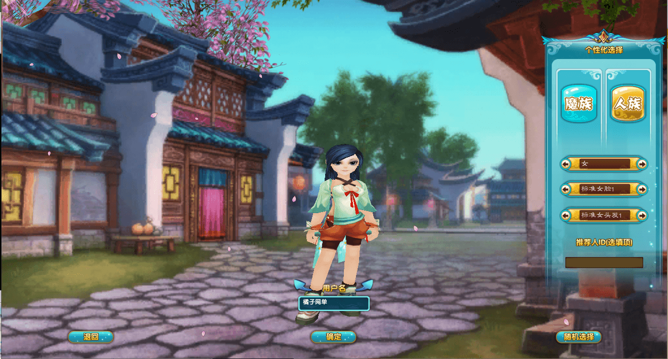 典藏3D怀旧端游【武林外传之星陨武林新春版】最新整理单机一键即玩镜像端+Linux手工服务端+GM工具+网页注册+PC客户端+详细搭建教程|七九网单