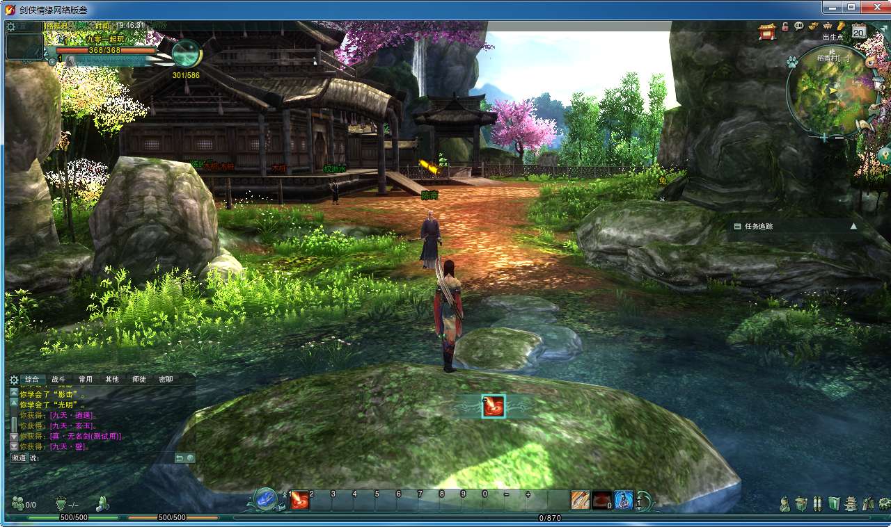 剑侠情缘网络版叁充值工具 3DMMORPG端游【剑侠情缘网络版叁80大轻功完整版】2024最新整理单机一键即玩镜像端+Linux手工服务端+教程【站长亲测】