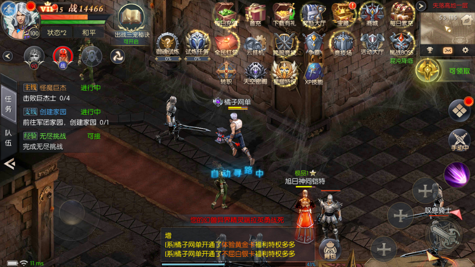 稀有RPG魔幻手游【魔域觉醒之幻兽归来神界元素跨服完整版】最新整理Linux手工服务端+代理后台+GM授权后台+安卓苹果双端+详细搭建教程+视频教程