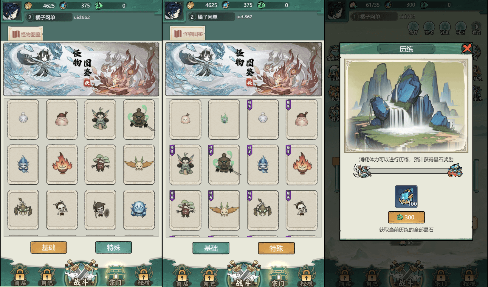 三网H5游戏【缥缈儒仙H5完整版】最新整理单机一键即玩镜像端+Linux手工服务端+CDK授权后台+简易安卓客户端+详细搭建教程+视频教程