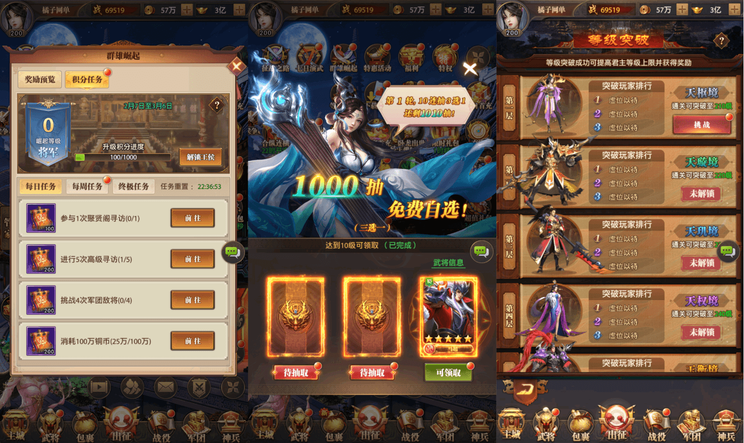 三网H5游戏【鉄赶三国H5内购版】最新整理单机一键即玩镜像端+Linux手工服务端+GM后台+详细搭建教程