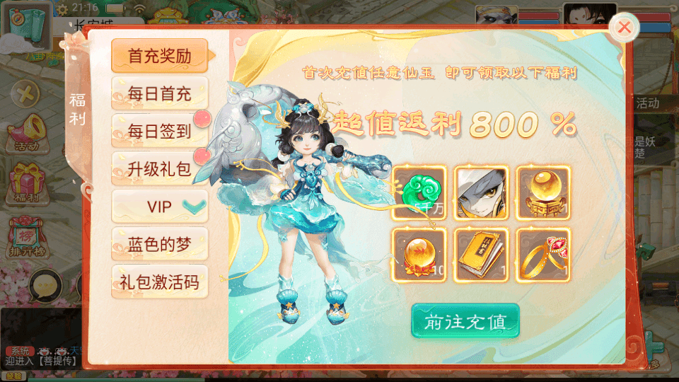 大话回合手游【精品西游之菩提传】最新整理单机一键即玩镜像端+linux手工服务端+安卓苹果双端+GM后台+详细搭建教程+视频教程