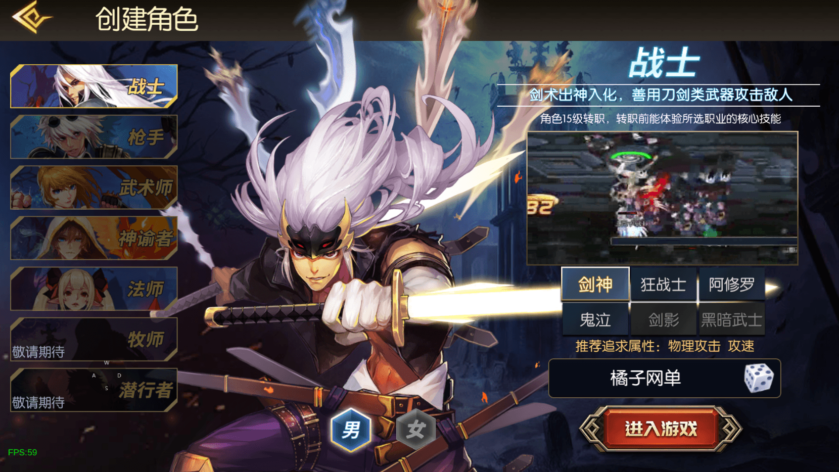 横版闯关手游【情怀之新世纪阿拉德[60帧]】最新整理单机一键即玩镜像端+Linux手工服务端+全套表+管理后台+GM授权后台+安卓苹果双端+详细搭建教程