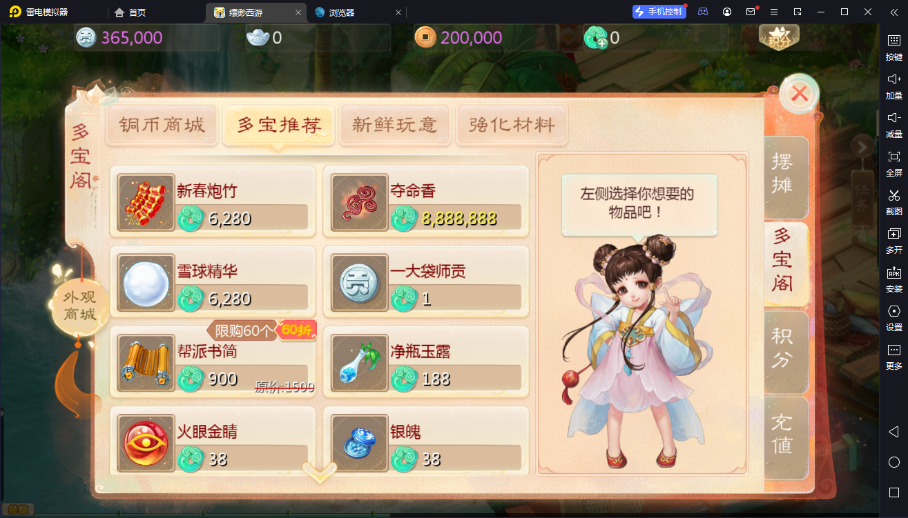 大话回合手游【缥缈西游】全套客户端源码+服务端源码+网关源码+后台源码|七九网单