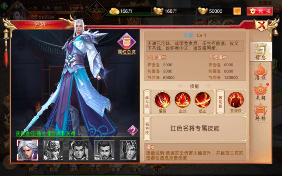 九州天下修改教程 仙侠国战手游【九州天下】2023年整理单机一键既玩服务端(赠Linux手工服务端)+本地验证+多区+跨服+GM授权后台+运营后台+视频教程【站长亲测】