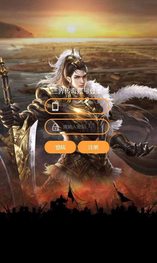 三网H5游戏【雷霆H5之三界魔猿悟空传奇多区跨服超变版】2025最新整理单机一键即玩镜像端+Linux手工服务端+管理后台+GM分级授权后台+教程【站长亲测】