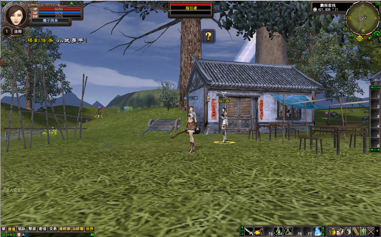 3D魔幻RPG端游【完美国际136V113版】最新整理单机一键即玩镜像端+Linux手工服务端+管理后台+网页注册+GM工具+PC客户端+详细搭建教程