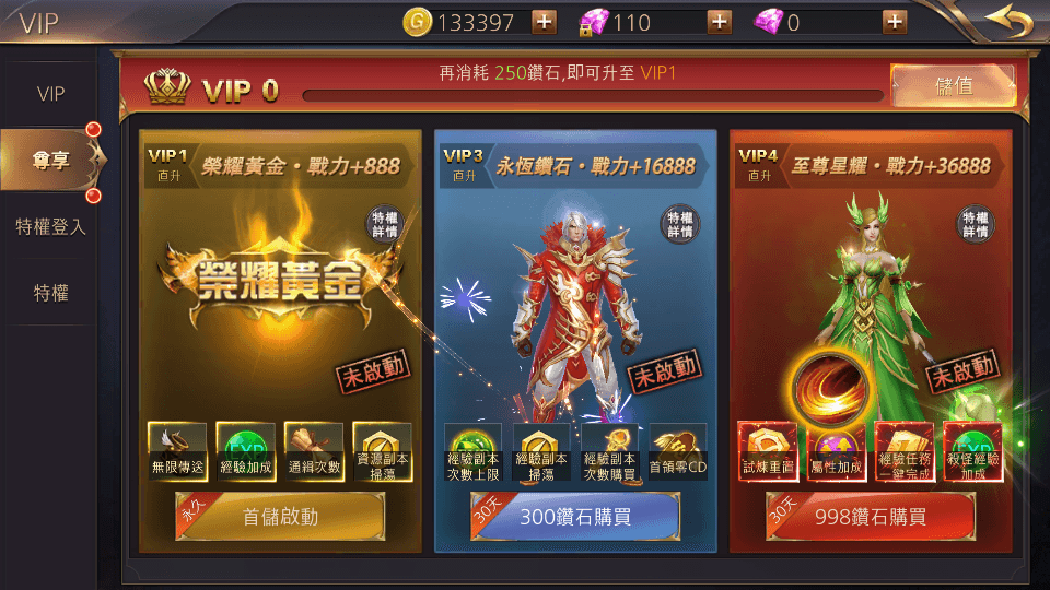 3D魔幻MMOARPG手游【暗黑领主】最新整理Win系服务端+安卓+GM后台+详细搭建教程