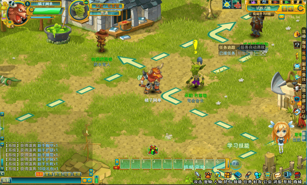 典藏MMO页游【窝窝世界】最新整理Win一键服务端+批量注册+一键充值+详细外网搭建教程