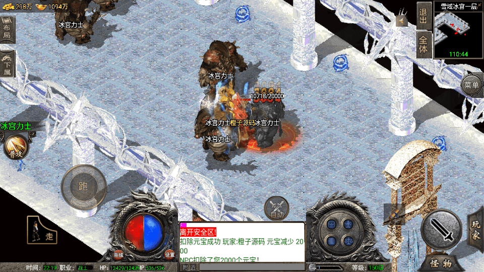 战神引擎传奇手游【诛仙传奇单职业免受权修复版】最新整理WIN系特色服务端+安卓苹果双端+GM后台+详细搭建教程