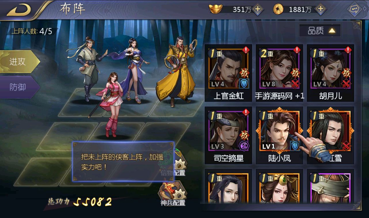 【古龙群侠传2之燕南天】武侠江湖稀有卡牌手游-win服务端-本地验证-完善GM后台工具-已清档-安卓苹果IOS双端版本！