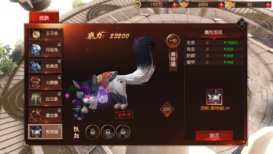 唯美仙侠手游【天道情缘跨服修复版】最新整理单机一键即玩镜像端+Linux手工服务端+安卓+GM授权后台+详细搭建教程