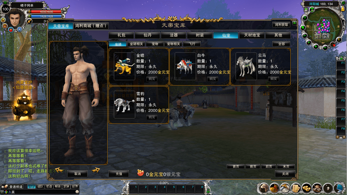 典藏怀旧端游【诛仙422之永乐地宫】最新整理单机一键即玩镜像端+Linux手工服务端+版本文档+网页注册+GM指令+GM工具+PC客户端+详细搭建教程