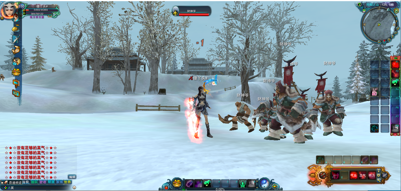 3DMMORPG端游【火舞诛仙微变5职业】最新整理单机一键即玩镜像端+Linux手工服务端+GM工具+网页注册+PC客户端+详细搭建教程