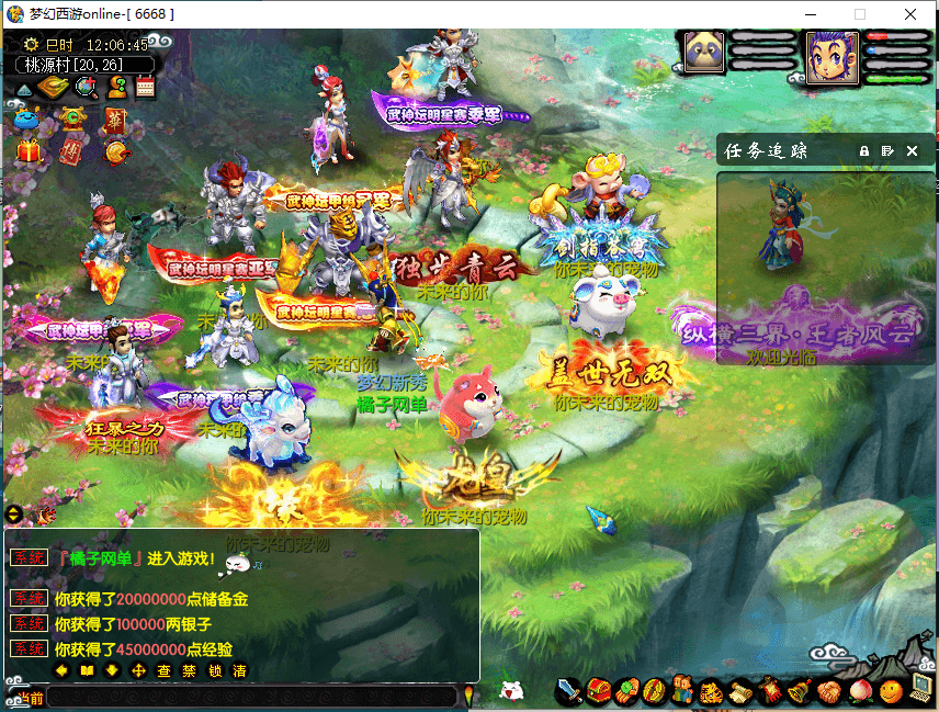 GGEMH端游【18门派复古版】最新整理单机一键端+WIN系一键服务端+PC客户端+全套源码+GM工具+详细搭建教程