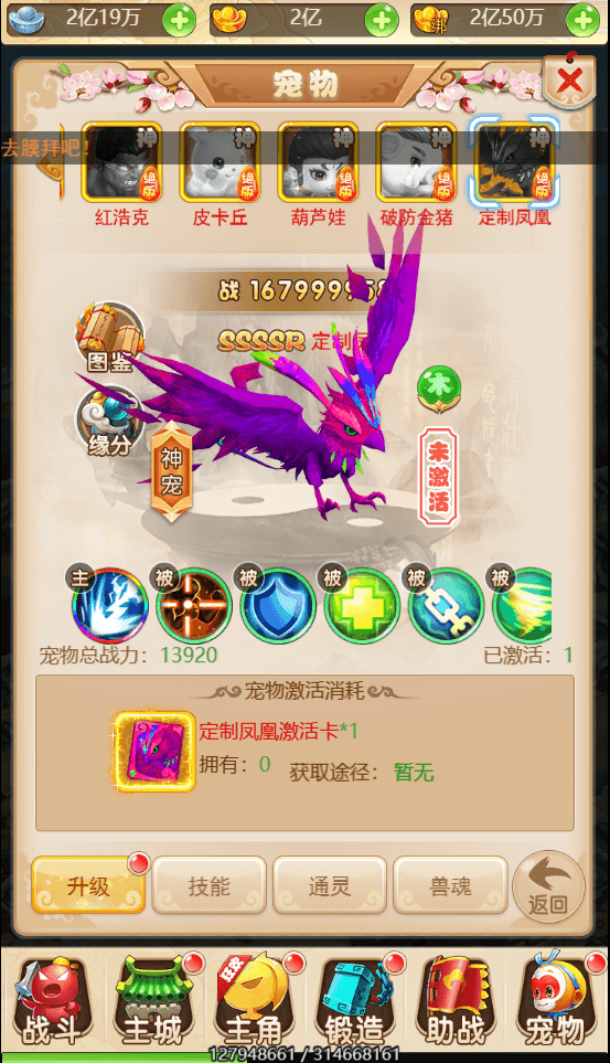 三网H5游戏【大圣雷神H5】最新整理单机一键即玩镜像端+Linux手工服务端+GM授权后台+详细搭建教程