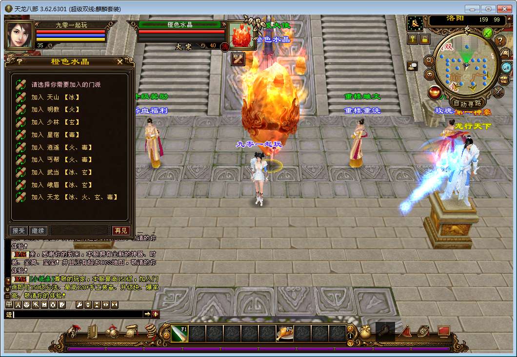 典藏怀旧端游【天龙八部之麒麟套装】2025整理单机一键即玩镜像端+Linux本地学习手工端+GM工具【站长亲测】