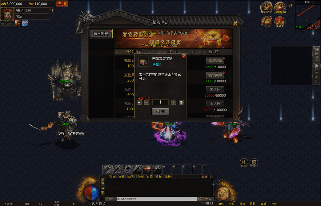 三网H5游戏【幽冥地狱传奇H5】最新整理单机一键即玩服务端+Linux手工服务端+管理后台+GM后台+详细搭建教程+视频教程