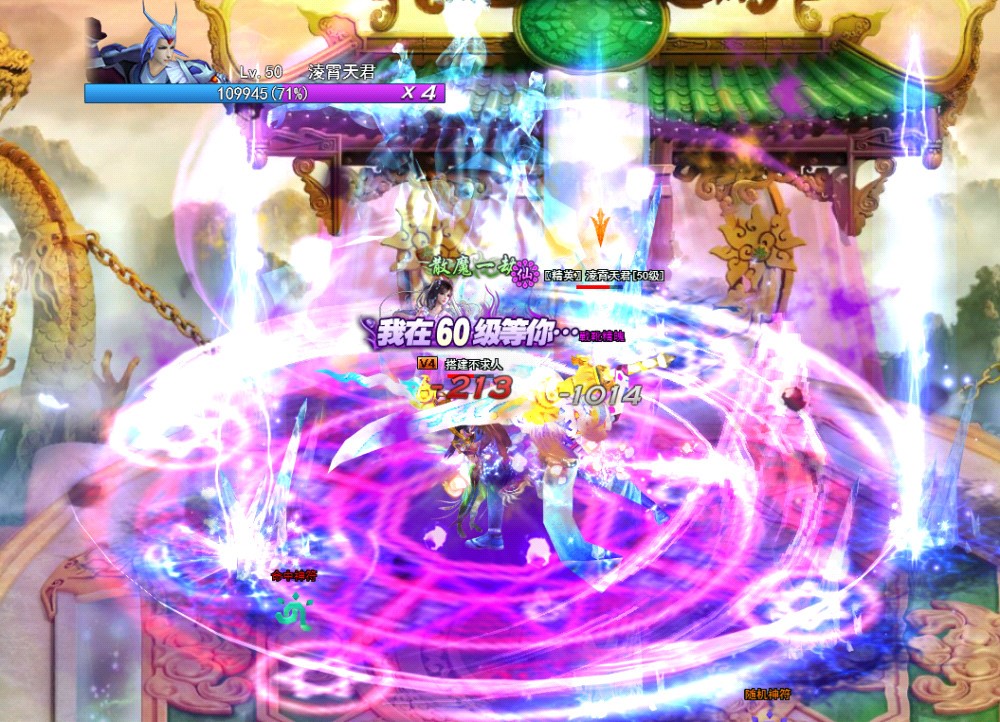 典藏神话三国页游【神魔诛天】Win一键服务端+充值教程+详细搭建教程+物品ID大全+还原VIP和商场