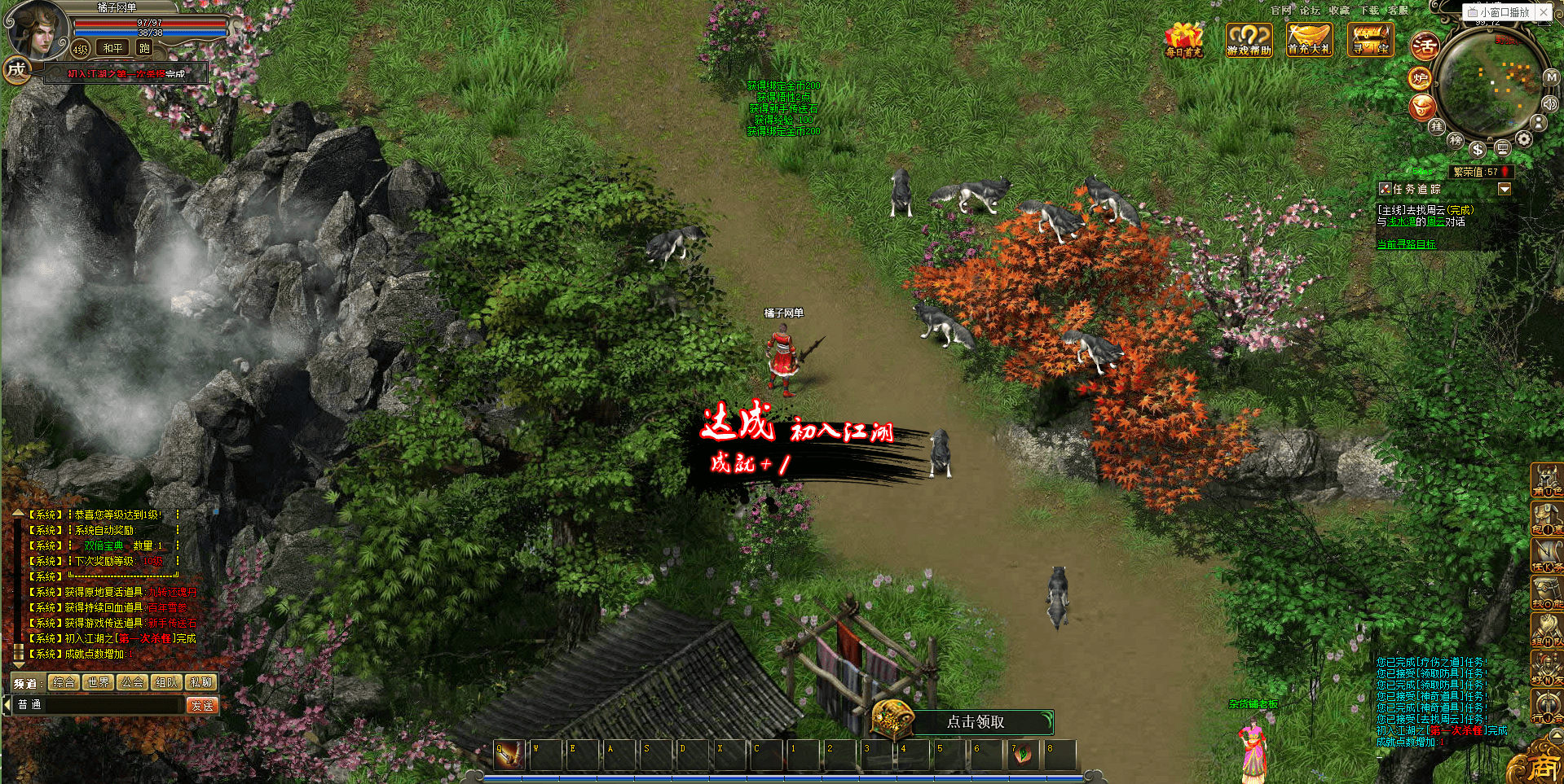 经典传奇页游【龙城传奇】最新整理Win一键服务端+修改教程+详细搭建教程