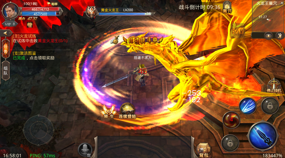 3D魔幻MMU手游【全民奇迹8.3商业】Win半手工服务端+GM授权后台+安卓苹果双端+详细搭建教程