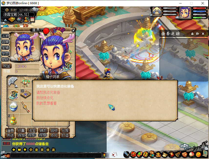 GGEMH端游【18门派复古版】最新整理单机一键端+WIN系一键服务端+PC客户端+全套源码+GM工具+详细搭建教程