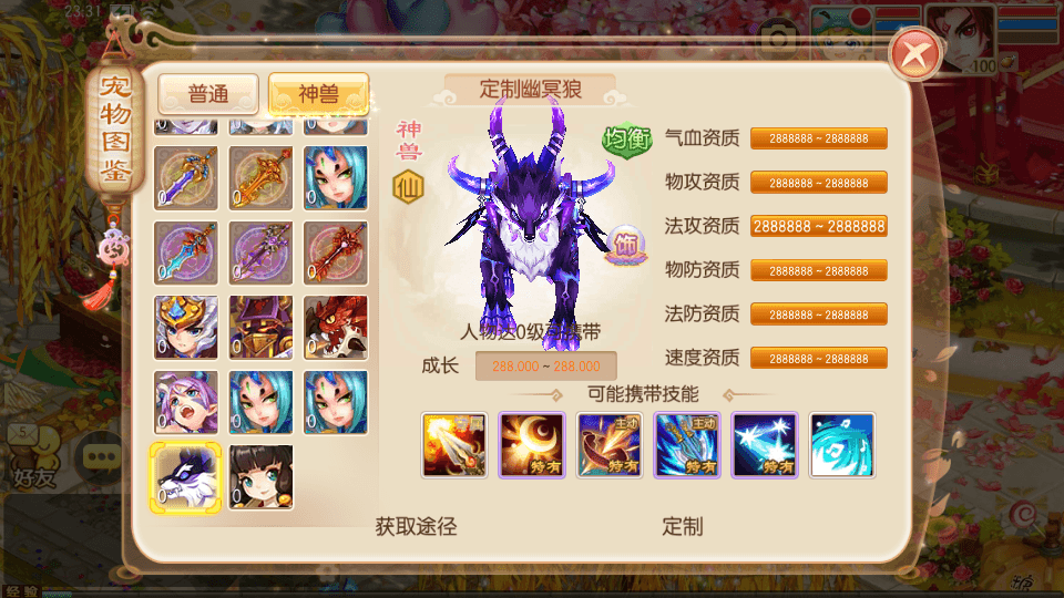 Q萌回合手游梦幻诛仙14职业【梦回诛仙超变版】最新整理Linux手工端+安卓苹果双端+多功能GM后台+详细搭建教程