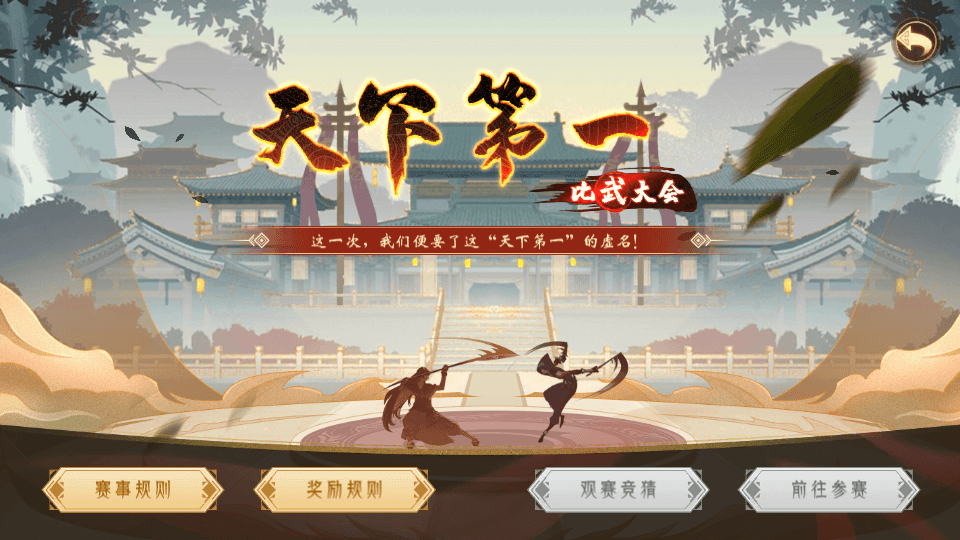 稀有3D国风回合手游【万灵山海之镜神龙GM专属套装版】最新整理单机一键即玩镜像端+Linux手工服务端+安卓苹果双端+GM授权后台+详细搭建教程