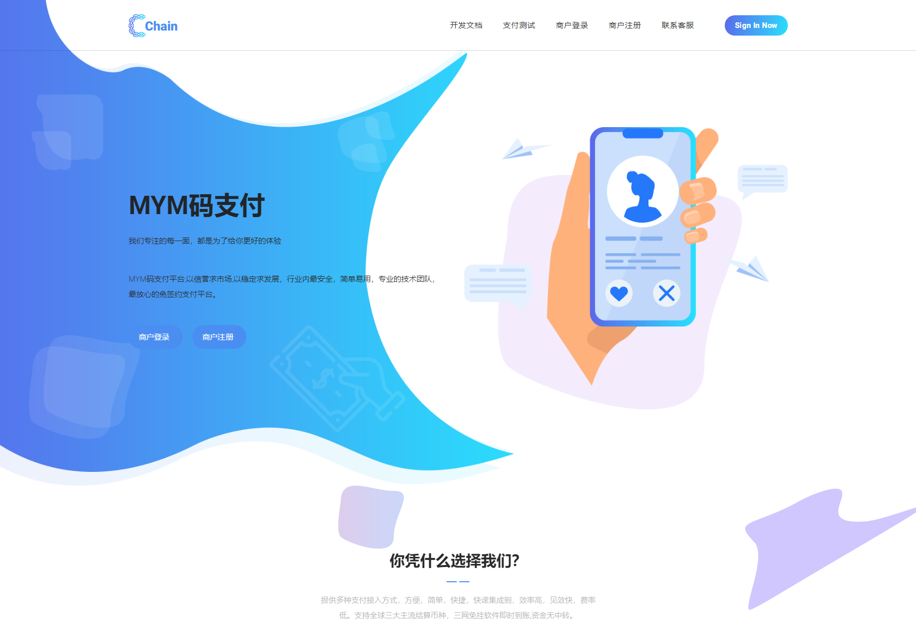 最新版MYMPay码支付开源版系统源码_个人免签支付_聚合支付系统|七九网单