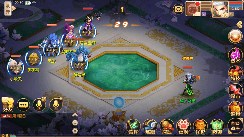 Q萌回合手游梦幻诛仙12职业【神器梦诛】最新整理Linux手工端+安卓苹果双端+多功能GM后台+详细搭建教程