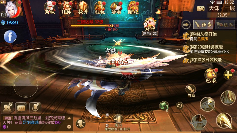 【新御剑情缘步韵版】linux手工外网端+架设视频教程+开服清档+授权GM后台+双端