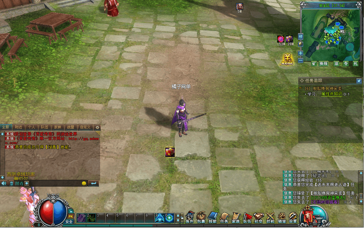 3DMMORPG端游【古芜传奇】最新整理单机一键即玩服务端+WIN系服务端+PC客户端+GM工具+详细搭建教程+视频教程