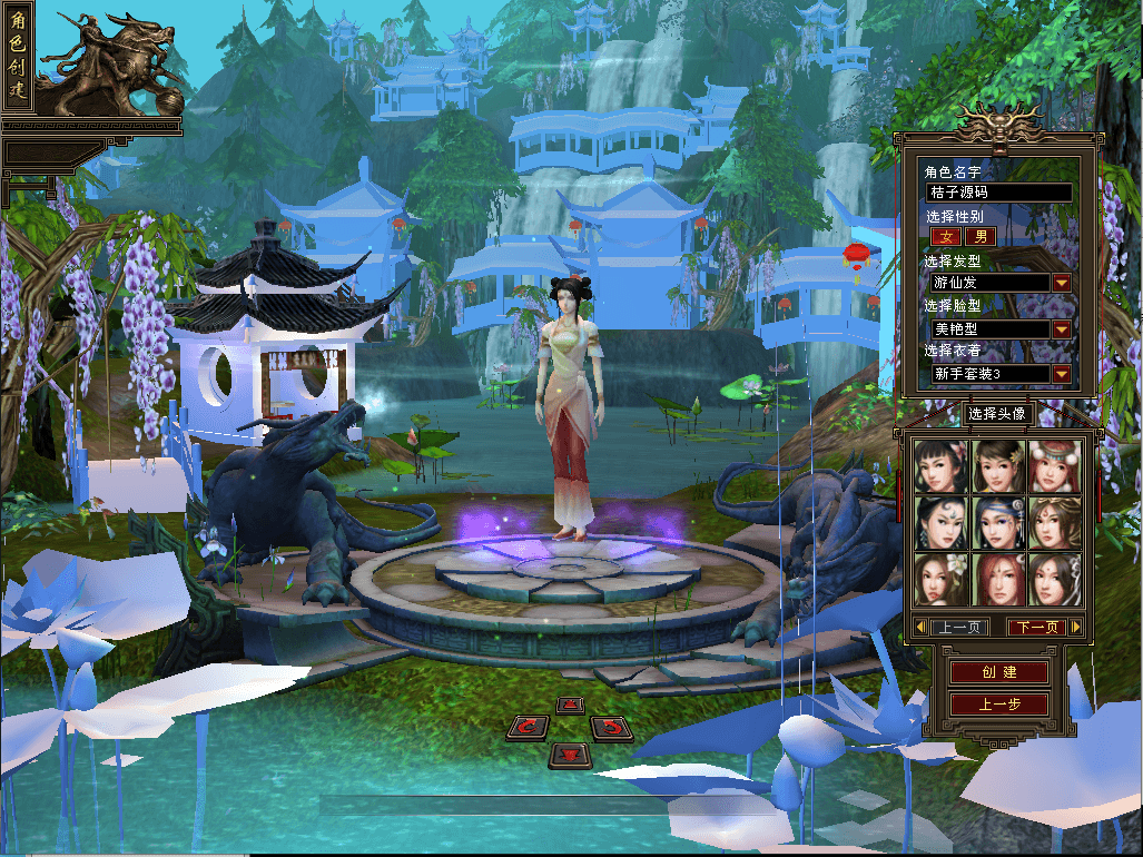 经典武侠端游【天龙八部之一诺千金】最新整理单机一键即玩镜像端+Linux手工服务端+PC客户端+GM工具+详细搭建教程