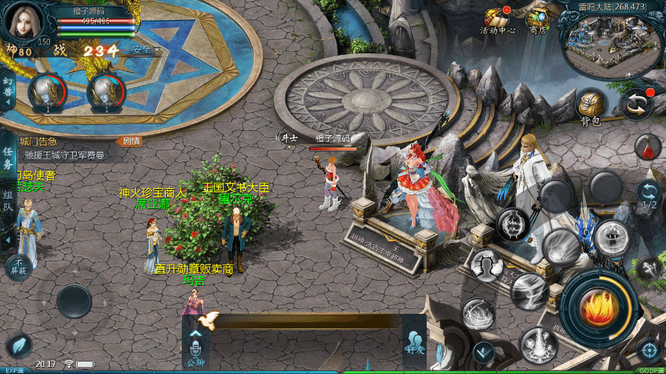 1655互通魔域【双城最新小老弟】最新整理Win系半手工服务端+本地验证+本地注册+全套工具+详细搭建教程