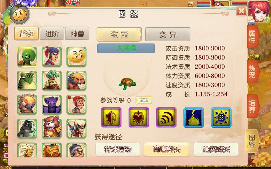 MT3换皮梦幻【傲天西游】2024最新整理单机一键即玩镜像服务端+Linux手工服务端+安卓苹果+GM后台+详细搭建教程