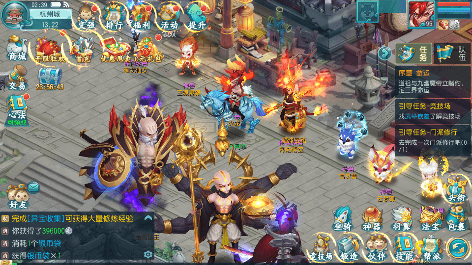 Q萌回合手游【白娘子传奇三端互通版】最新整理单机一键即玩服务端+Linux 手工服务端+PC安卓苹果三端+GM授权后台+详细搭建教程+视频教程