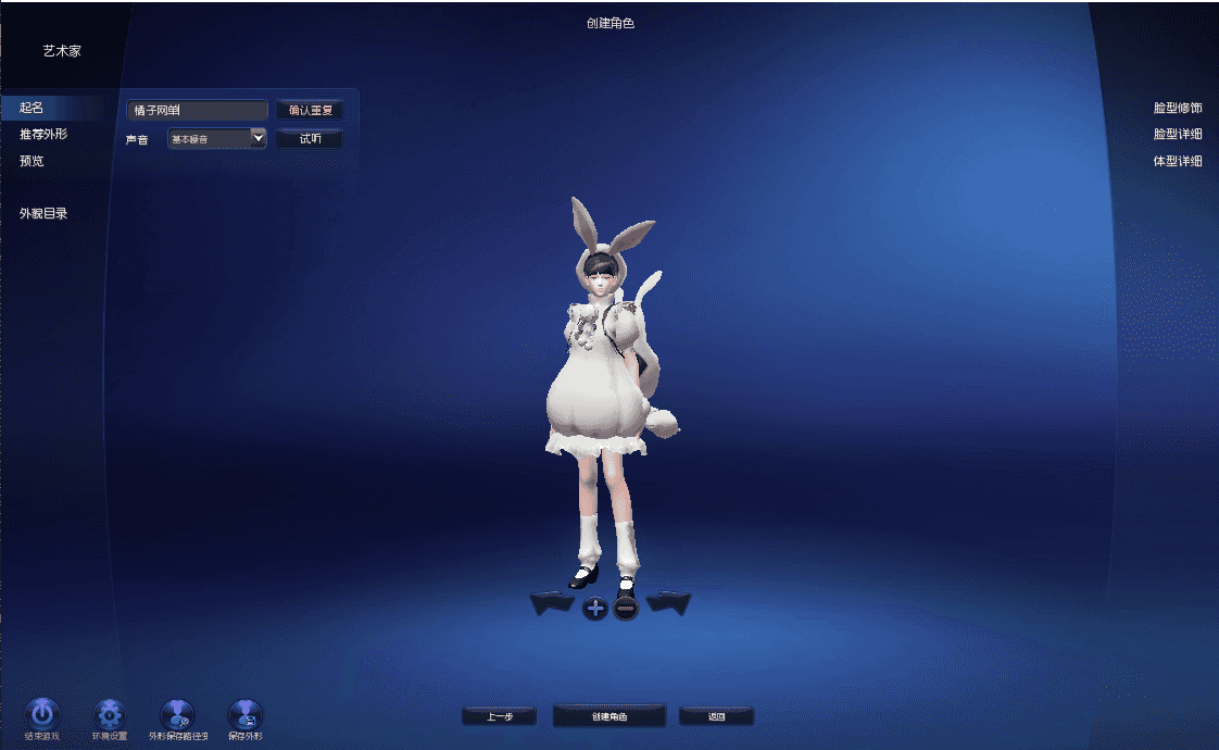 3DMMORPG端游【永恒之塔8.6】最新整理单机一键即玩端+Win系服务端+PC客户端+GM指令教程+GM工具+详细搭建教程