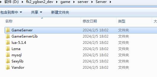 白日门耀光冰雪全套源码(客户端源码+服务端源码+GS源码+工具源码+本地测试端)