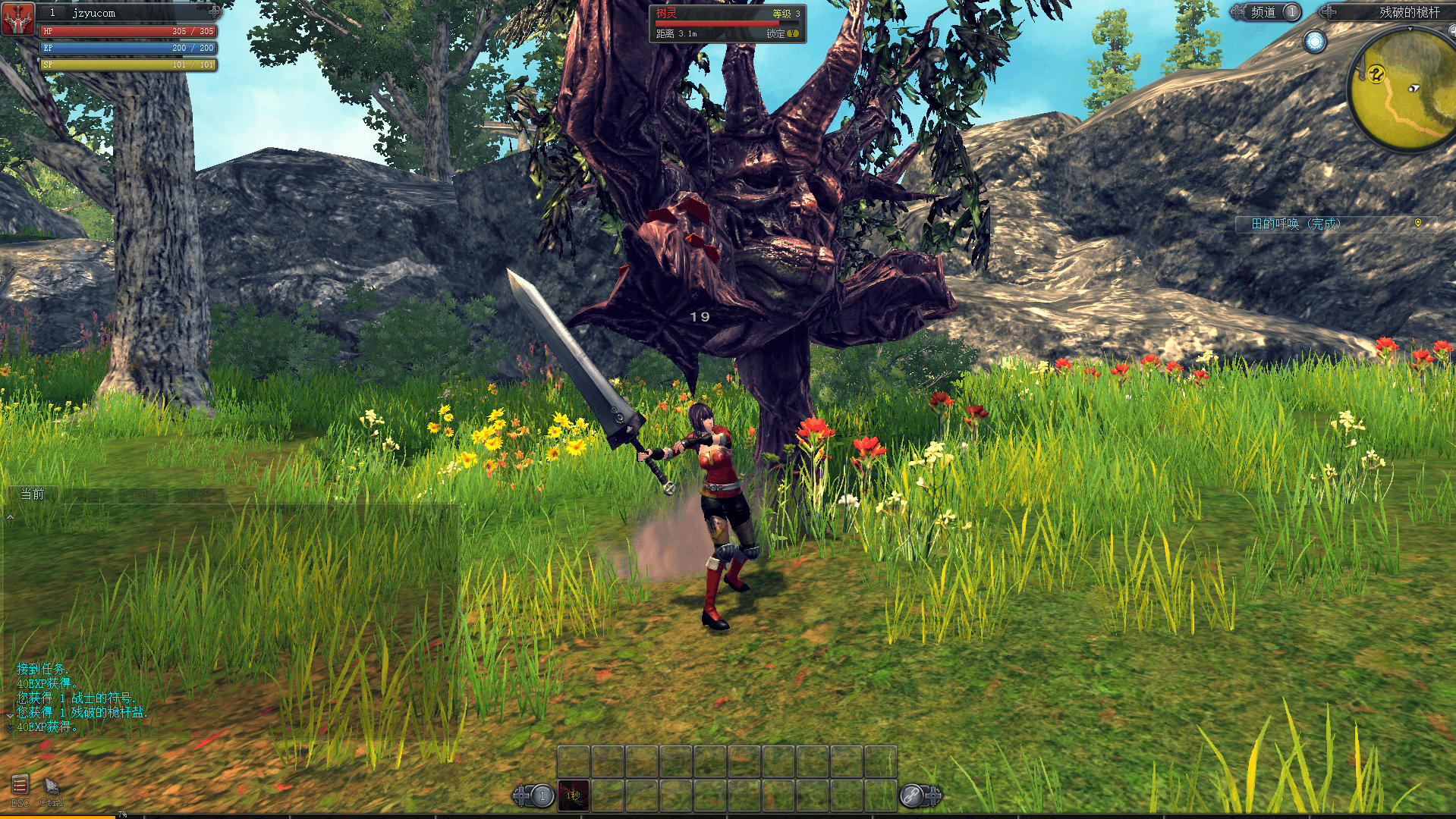 韩版怀旧动作端游【RaiderZ奇兵】最新整理单机一键即玩镜像端+WIN系半手工服务端+PC客户端+详细搭建教程+元宝修改教程+视频教程