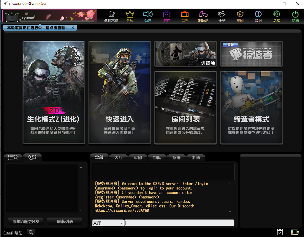 竞技射击端游【CS反恐精英】单机一键即玩端+Win一键服务端+假人陪玩+GM工具+详细搭建教程
