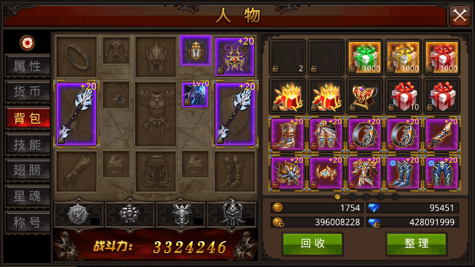 3D魔幻手游【全民奇迹15第三季跨服版】最新整理Win系服务端+本地注册+加解密工具+GM工具+GM授权后台+安卓苹果双端+详细搭建教程