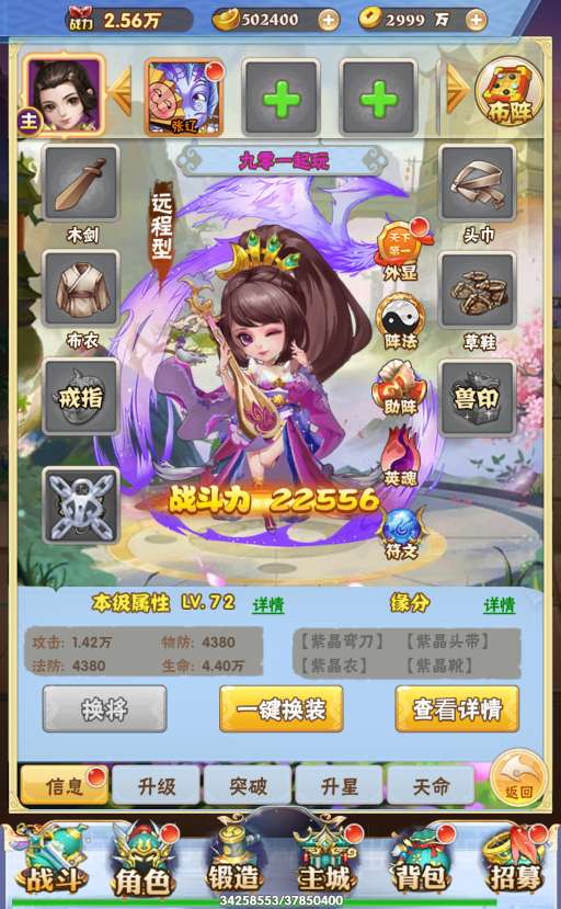 三网H5卡牌游戏【九剑OL】2023最新整理Win一键即玩服务端+GM后台【站长亲测