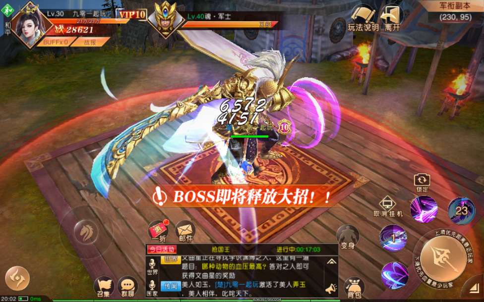 九州天下一键即玩服务端 仙侠国战手游【九州天下】2023年整理单机一键既玩服务端(赠Linux手工服务端)+本地验证+多区+跨服+GM授权后台+运营后台+视频教程【站长亲测】